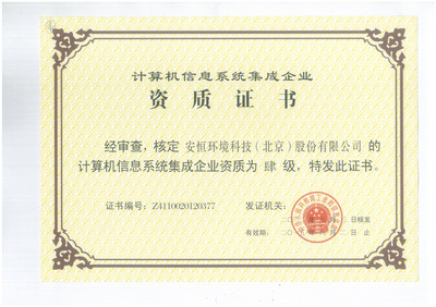 安恒集團 引領(lǐng)基礎(chǔ)軟件服務(wù)創(chuàng)新，賦能數(shù)字化轉(zhuǎn)型