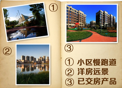 便利精裝鄰水社區(qū)，高配套實(shí)用戶型限時(shí)折扣——天津新房置業(yè)優(yōu)選